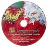 Набор для вышивания гладью РИСУЕМ ИГЛОЙ "Фламенко" N0025 