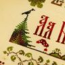 Буклет для вышивания «Сказочная азбука» 0017-СА-СБ