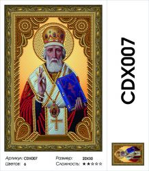 CDX007 Набор алмазной мозаики Painting Diamond "Андрей Первозванный" 