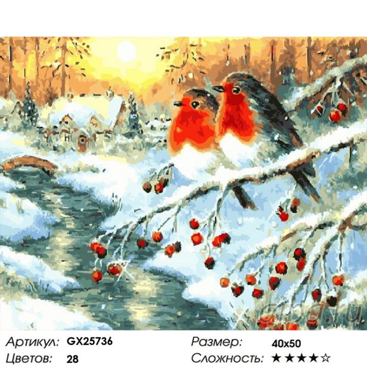 PK 16038 Картина по номерам PAINTBOY (GX 25736) "У зимней реки" Эксклюзив