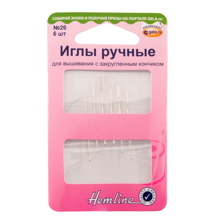 203.26 Иглы Hemline ручные для вышивания с закругленным кончиком № 26, 6 шт