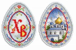 Р-260 Набор для вышивания "Жар-Птица" "Светлый праздник"