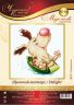 16-20 Набор для вышивания Чудесная игла "ЩЕНЯЧИЙ ВОСТОРГ"