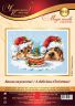 19-27 Набор для вышивания Чудесная игла «КАКАЯ ВКУСНОТА!»