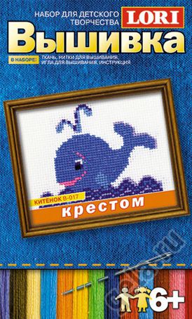 Детский набор для вышивания крестом LORI Китенок"