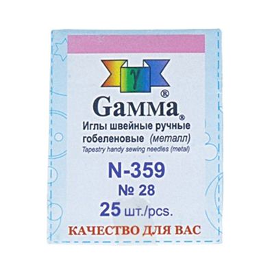 Иглы для шитья ручные "Gamma" гобеленовые №28 N-359